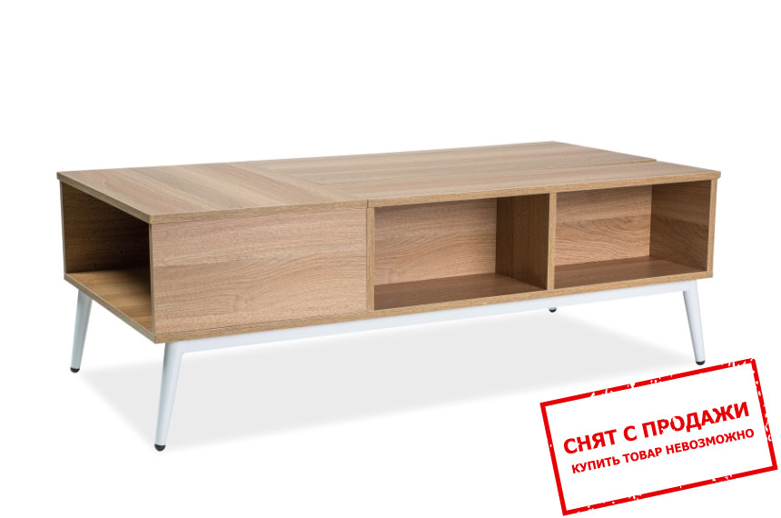 Стол журнальный  Signal Arras