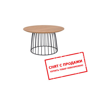 Стол журнальный  Signal Dafne A
