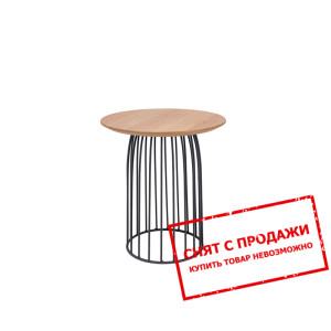 Стол журнальный  Signal Dafne C