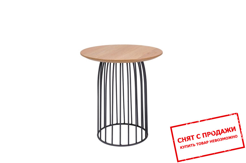 Стол журнальный  Signal Dafne C