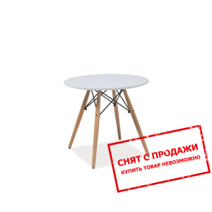 Стол журнальный Signal Soho B
