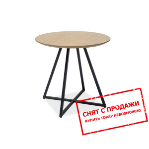 Стол журнальный Signal Vita