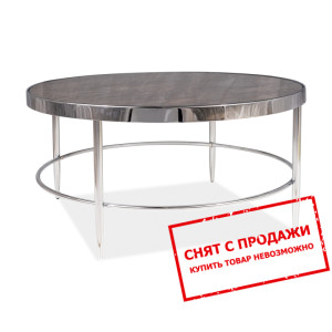 Стол журнальный Signal Aurora B Мрамор/хром...