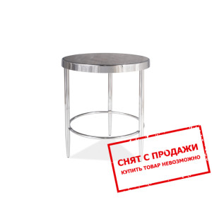 Стол журнальный Signal Aurora C