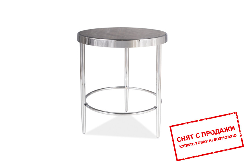 Стол журнальный Signal Aurora C