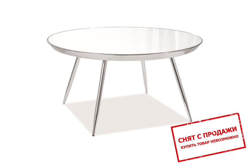 Стол журнальный Signal Bora B