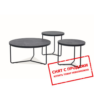 Стол журнальный Signal Demeter Серый/черный...