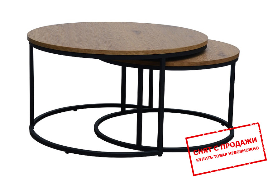 Стол журнальный Signal Atlanta II