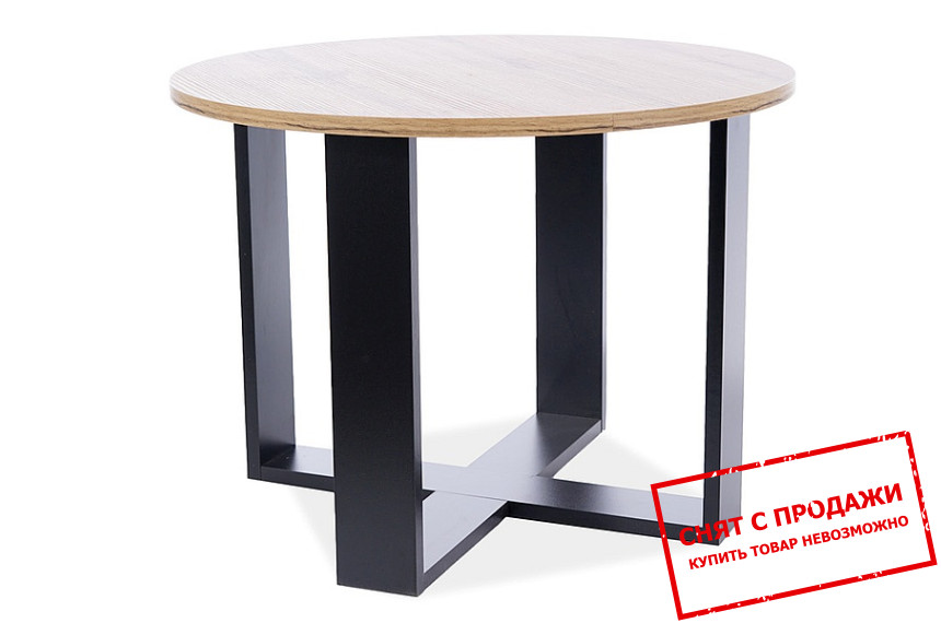 Стол журнальный Signal Egoa Дуб вотан/черный