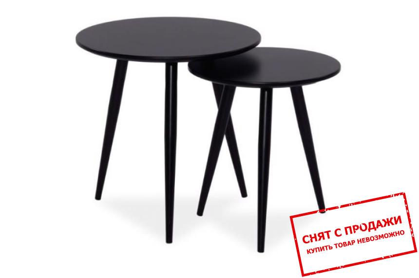 Стол журнальный  Signal Cleo 40