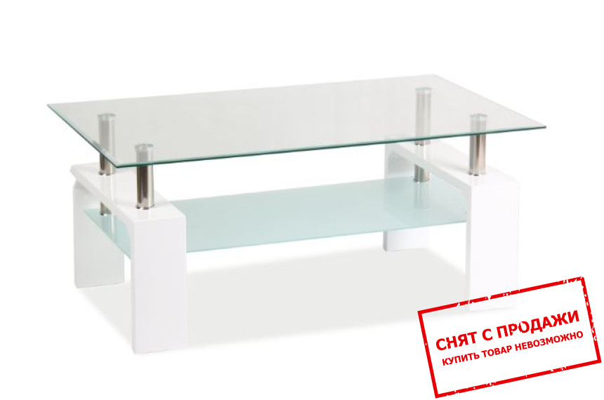 Стол журнальный Signal Lisa Basic II Белый лак