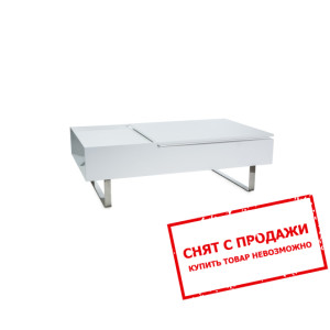 Стол журнальный Signal Marotta