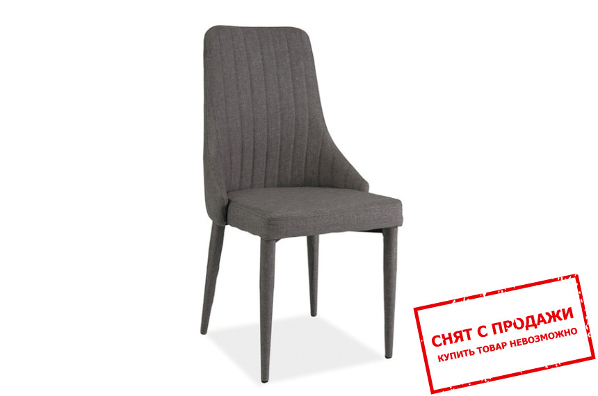 Стул Signal Aura