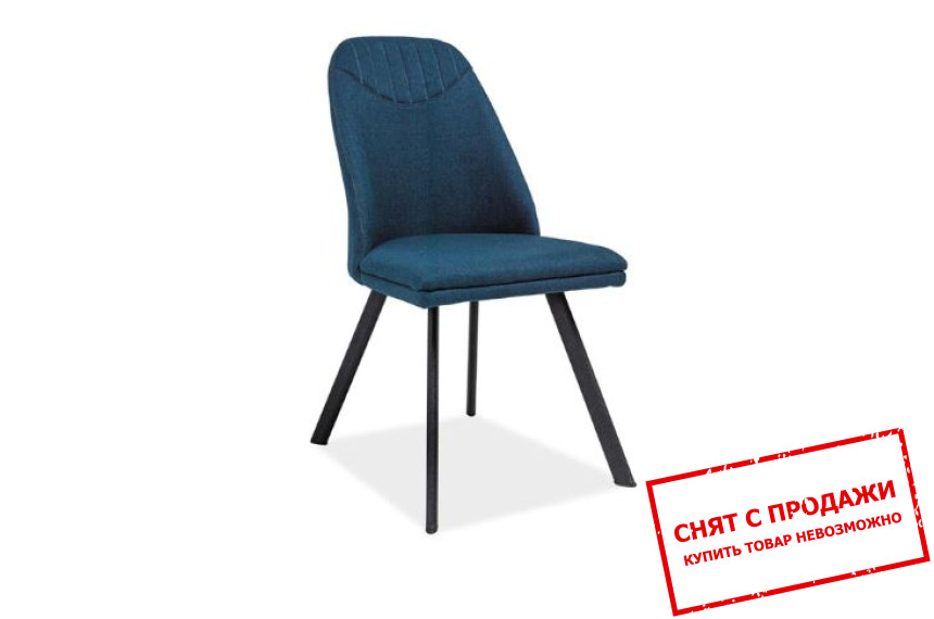 Стул Signal Pablo