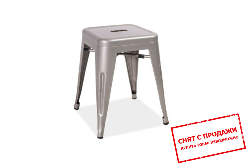 Табурет Signal Spot taboret