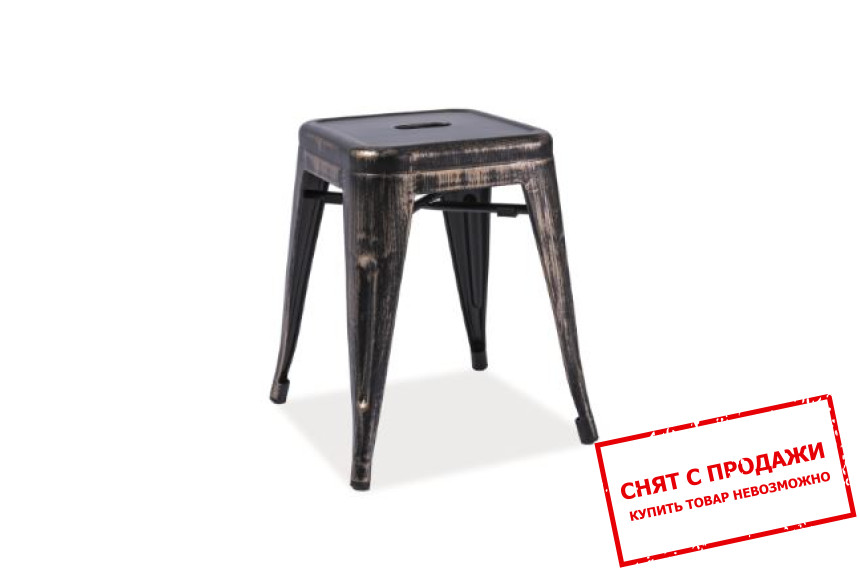 Табурет Signal Spot taboret