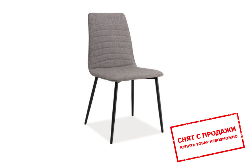 Стул Signal Tomas