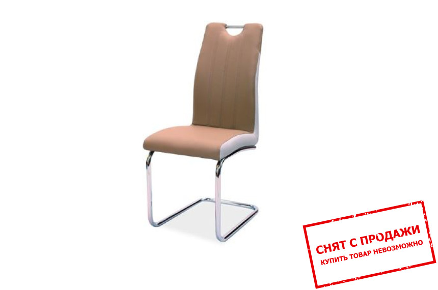 Стул Signal H-342