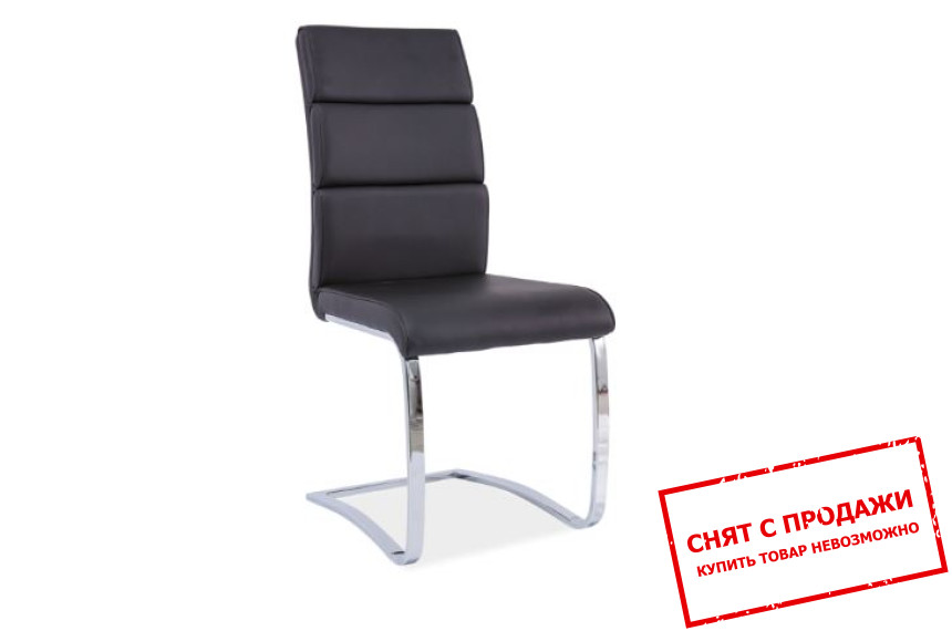 Стул Signal H-456