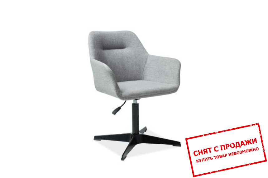 Стул Signal Kubo