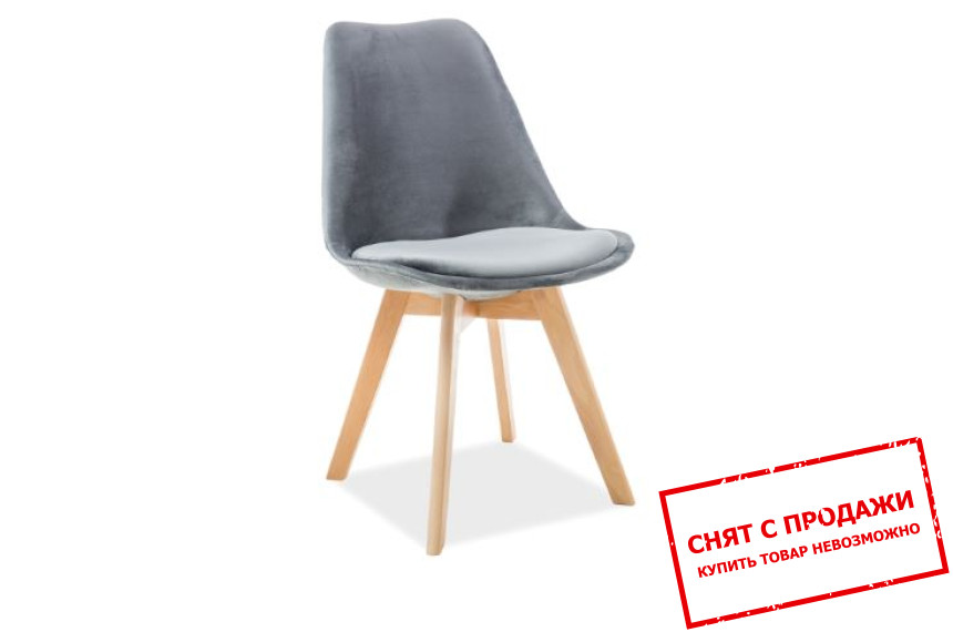 Кресло Signal Dior Velvet бук Cерый