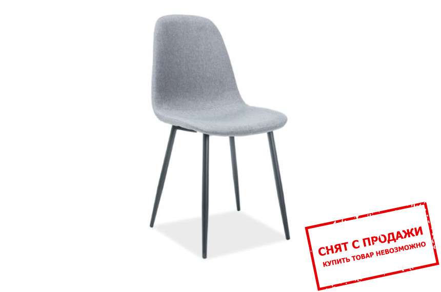 Стул Signal Fox cz Серый/черный