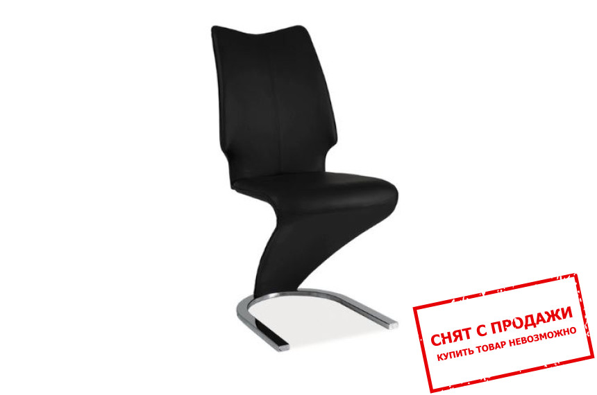 Стул Signal H-050