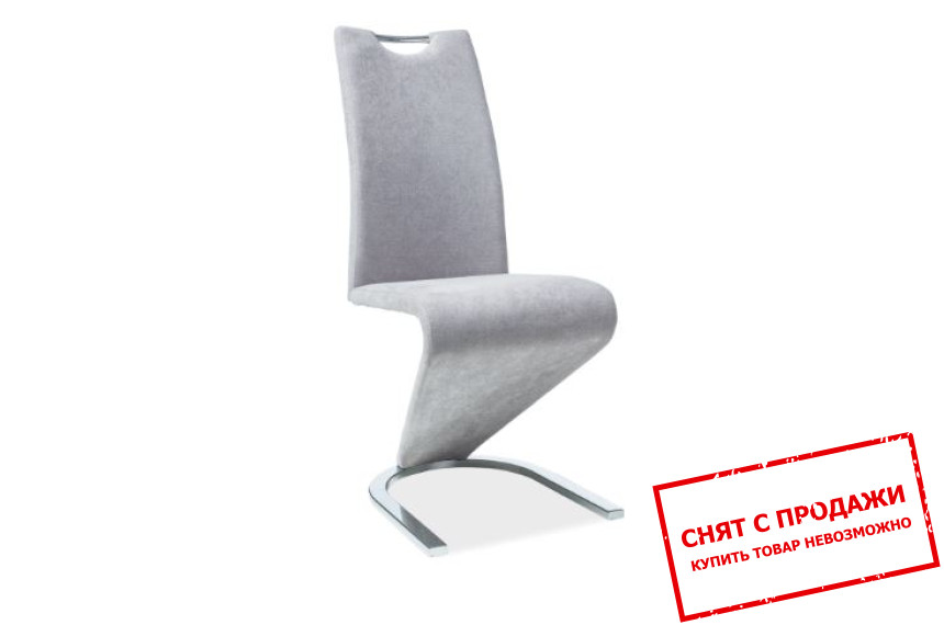 Стул Signal H-090 ткань