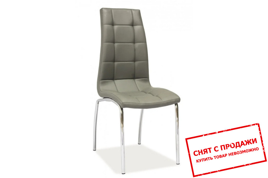 Стул Signal H-104 Хром/серый