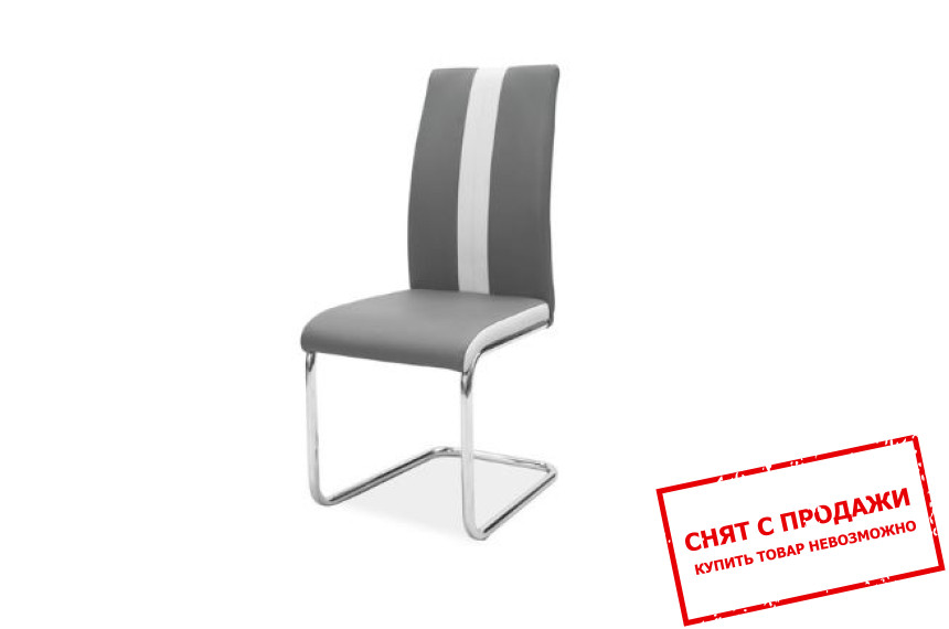 Стул Signal H-200 Серый