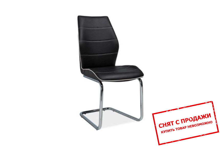 Стул Signal H-331