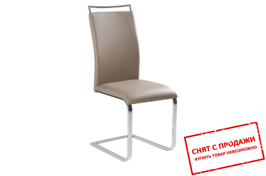 Стул Signal H-334