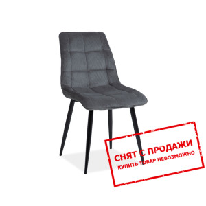 Стул Signal Chic Sztruks