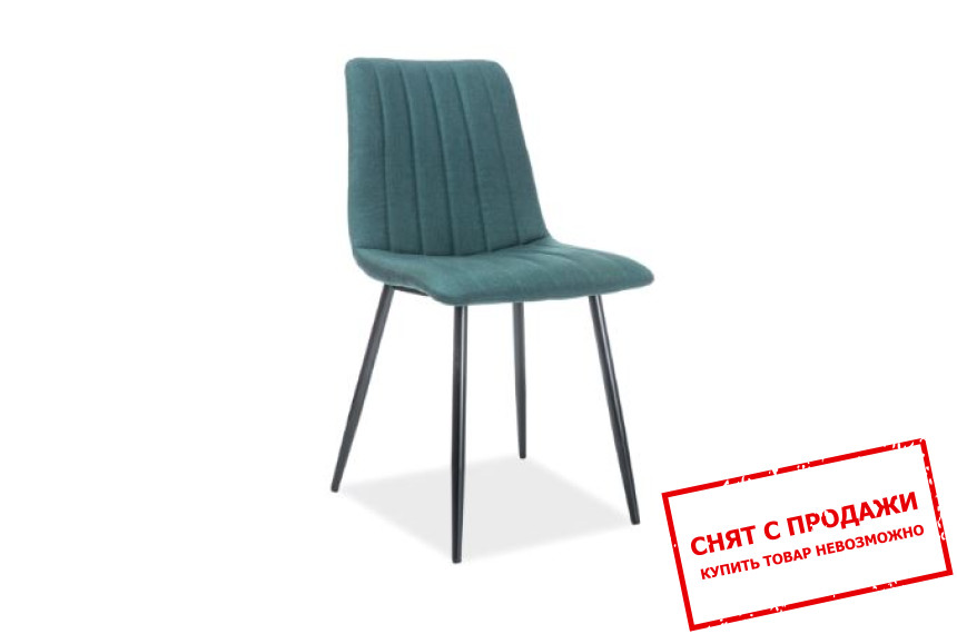 Стул Signal Alan