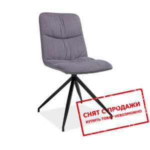 Стул Signal Alex