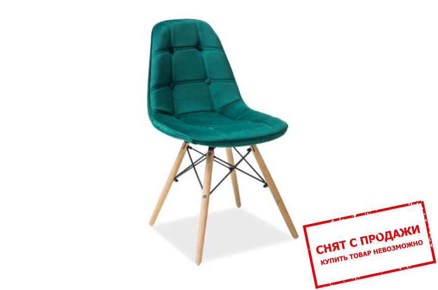 Стул Signal Axel III