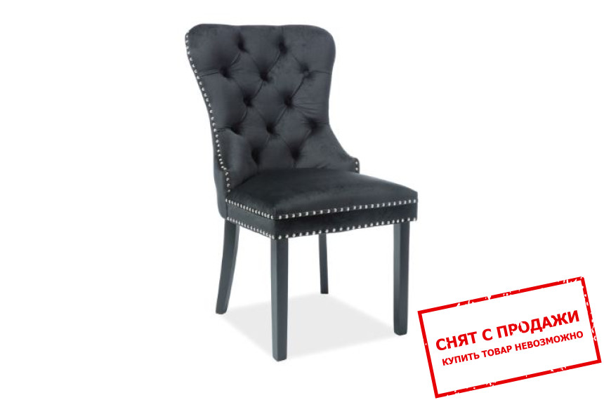 Стул Signal August Velvet