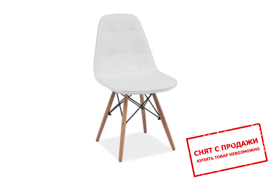 Стул Signal Axel