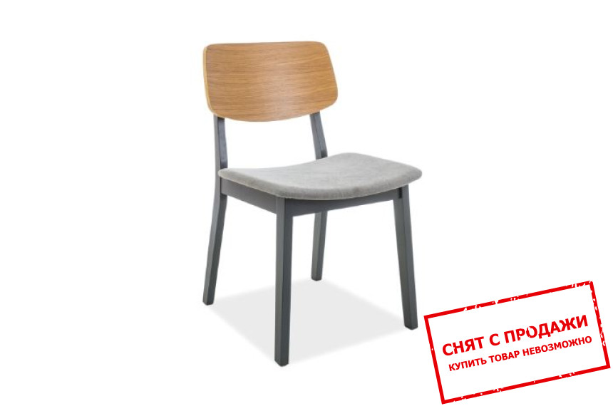 Стул Signal Benito