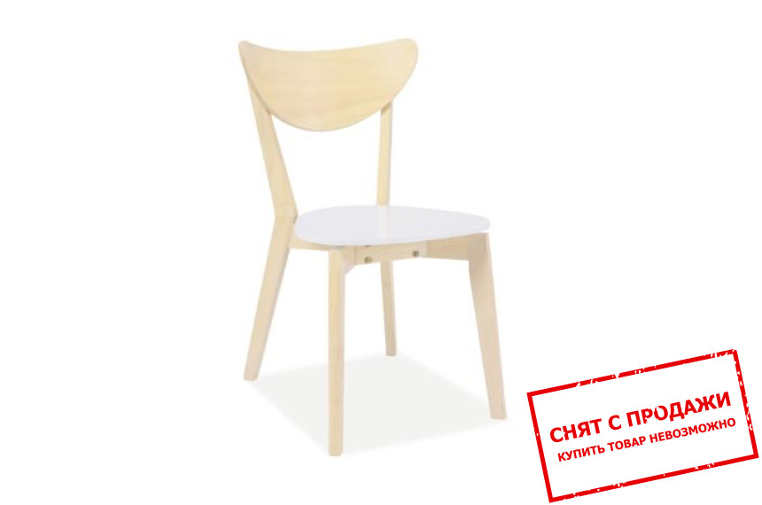 Стул Signal CD-19 