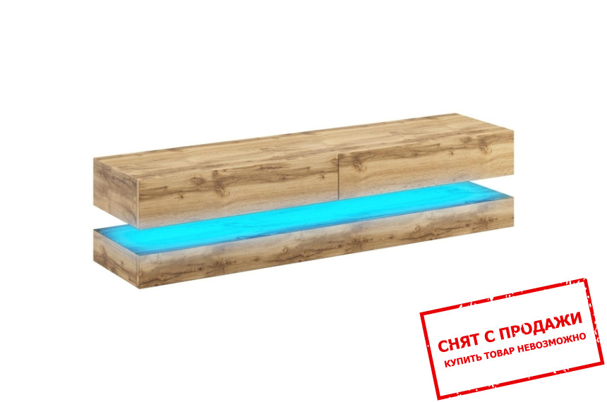 Тумба под телевизор Signal Cosmo с подсветкой