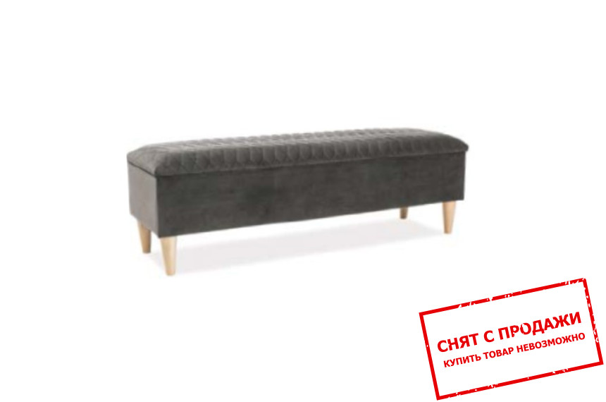 Тумба сундук Signal Azurro