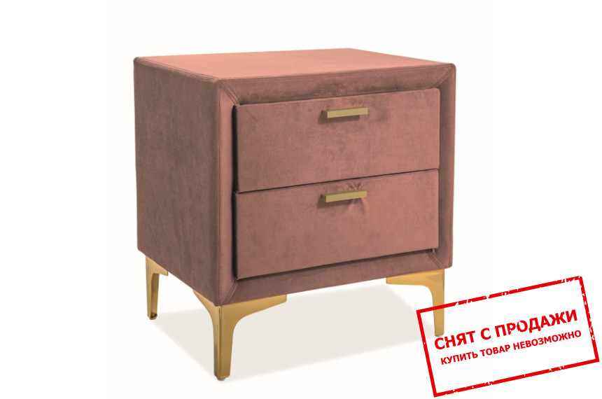 Тумба прикроватная Signal Monako Velvet с 2 ящиками