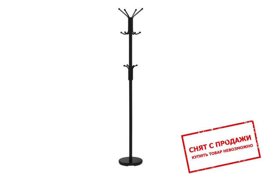 Вешалка Signal BRONSON напольная Черный