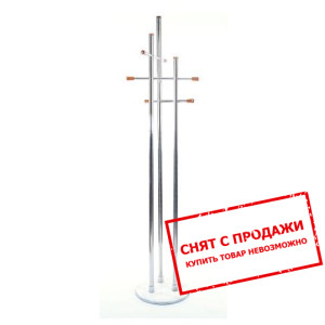 Напольная вешалка Signal CR-809