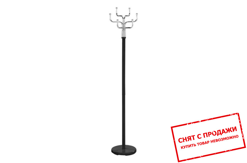 Вешалка Signal COSMIC напольная Черный/хром