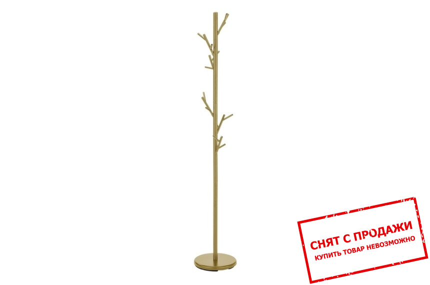 Вешалка Signal DENIS напольная Золотой