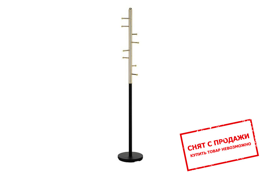 Вешалка Signal FERRO напольная