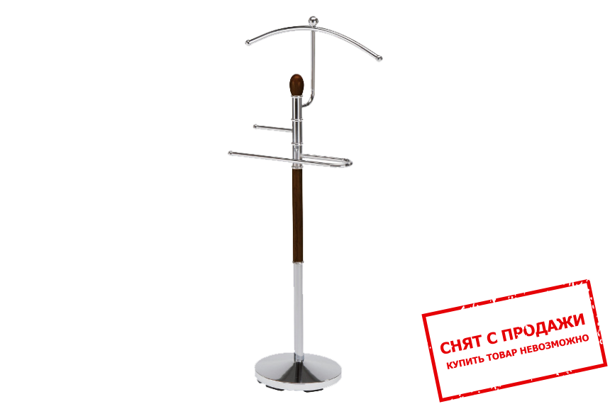 Напольная вешалка Signal Marko I