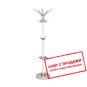 Напольная вешалка Signal CR-39